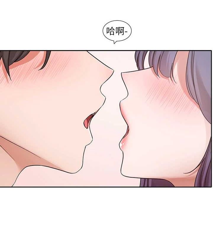 社团学姊第213話-李舒欣你下面好有「活力」