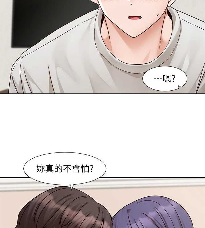 社团学姊第213話-李舒欣你下面好有「活力」