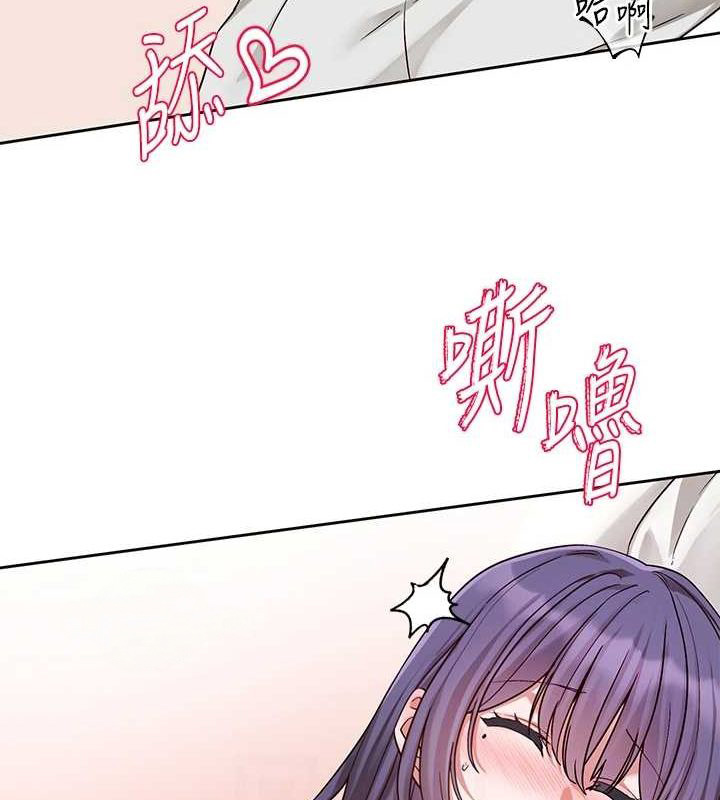 社团学姊第213話-李舒欣你下面好有「活力」