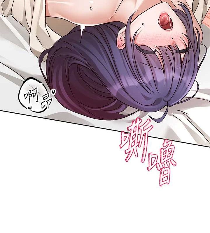 社团学姊第213話-李舒欣你下面好有「活力」