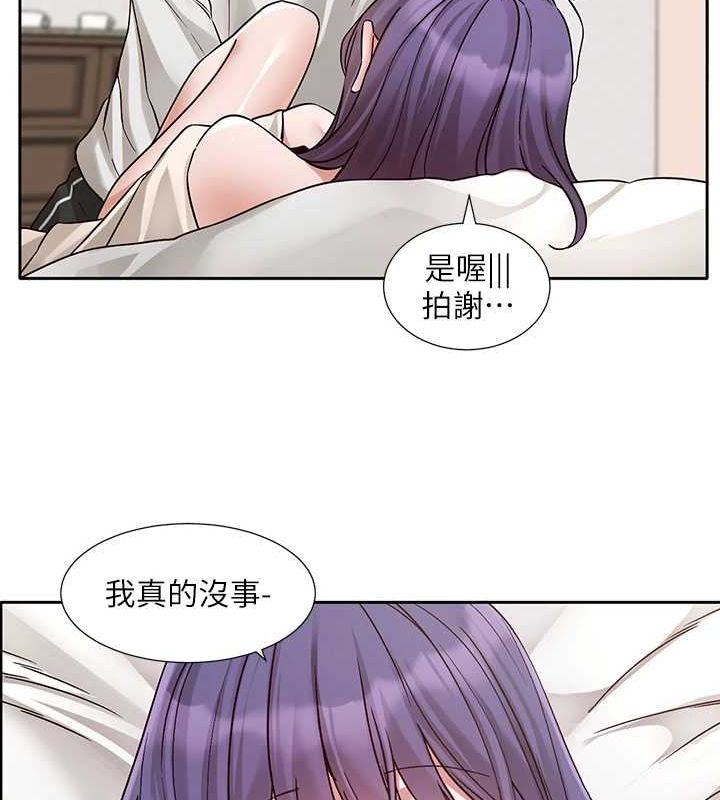 社团学姊第213話-李舒欣你下面好有「活力」