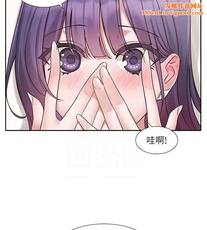 社团学姊第213話-李舒欣你下面好有「活力」