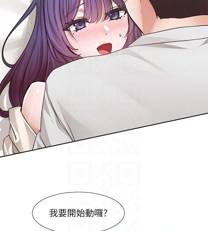 社团学姊第213話-李舒欣你下面好有「活力」