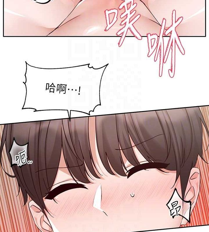 社团学姊第213話-李舒欣你下面好有「活力」