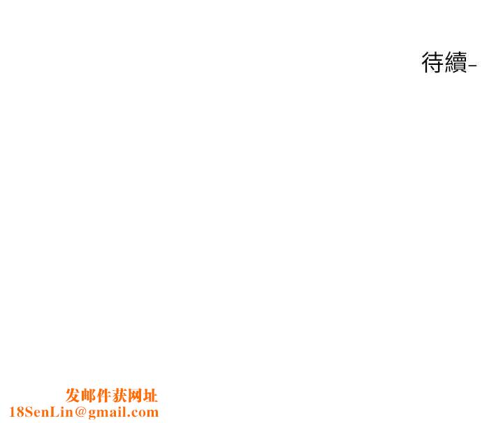 社团学姊第213話-李舒欣你下面好有「活力」