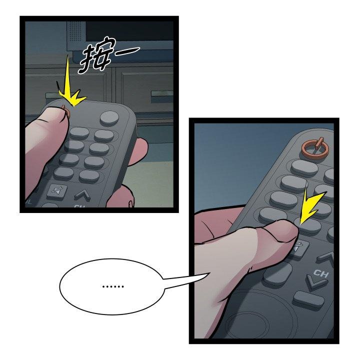 RE:23岁第36話