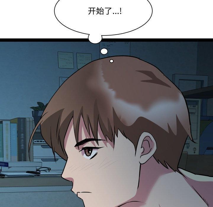 RE:23岁第36話
