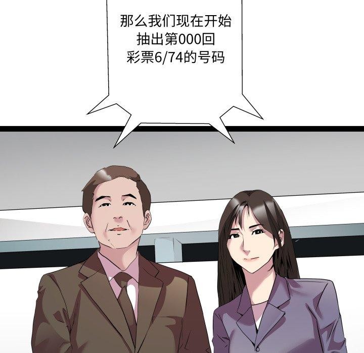 RE:23岁第36話
