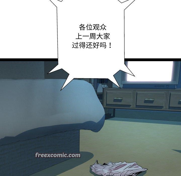 RE:23岁第36話