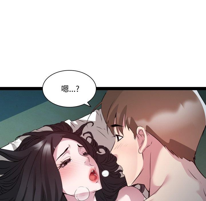 RE:23岁第36話