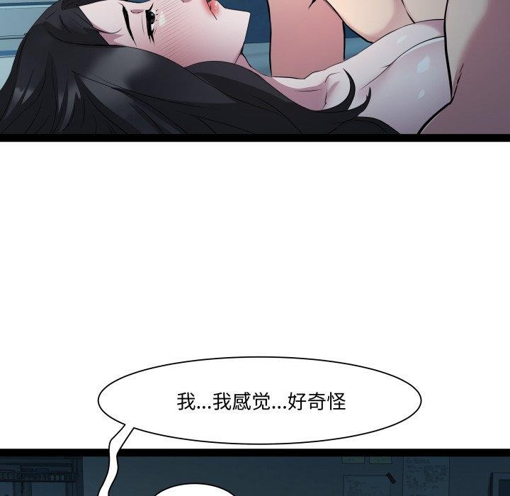 RE:23岁第36話