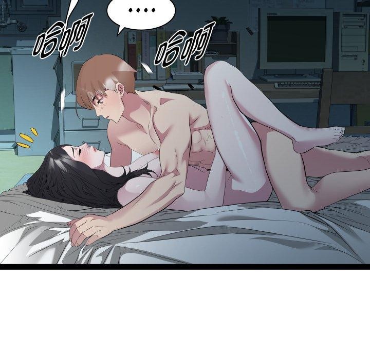 RE:23岁第36話