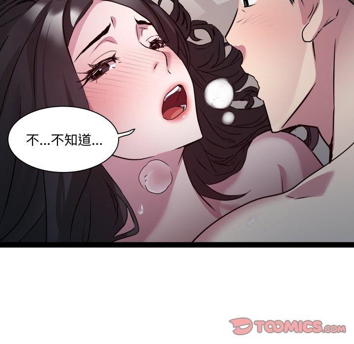 RE:23岁第36話