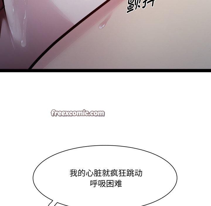 RE:23岁第36話