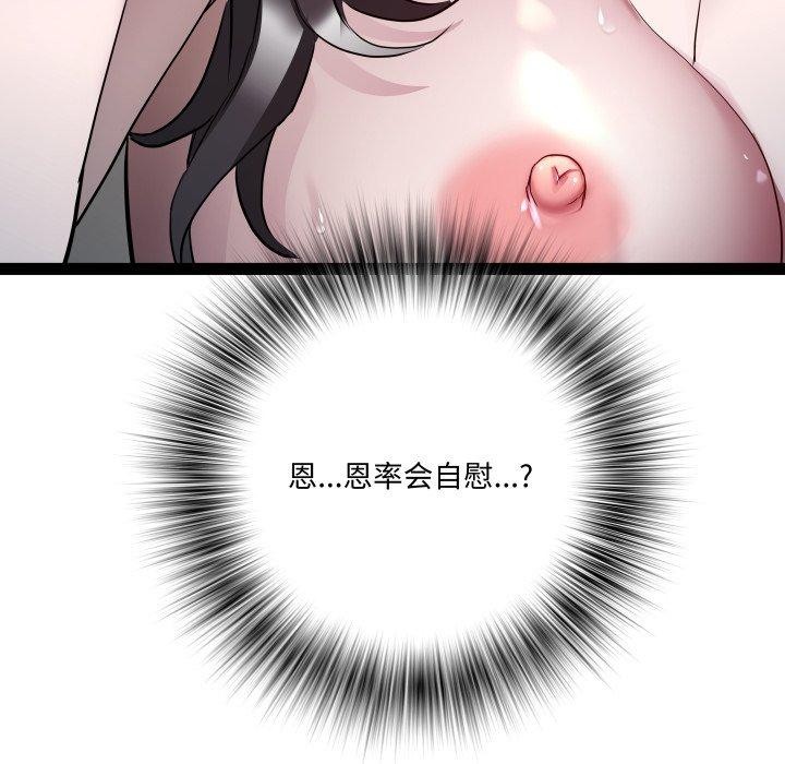 RE:23岁第36話