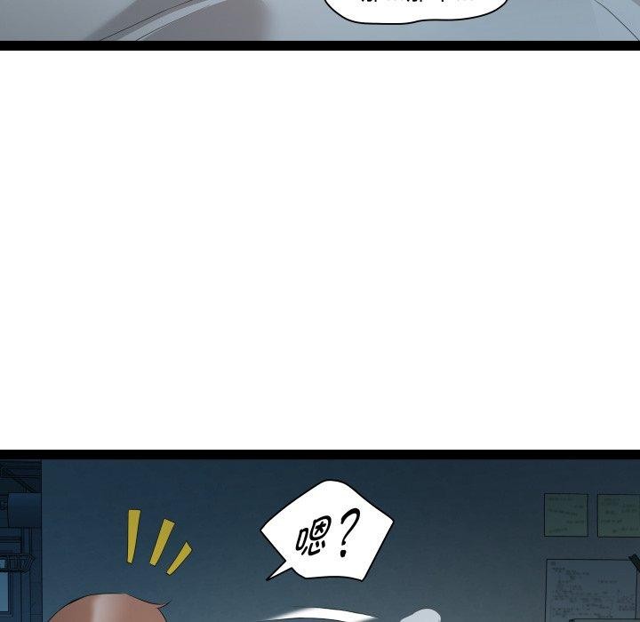 RE:23岁第36話