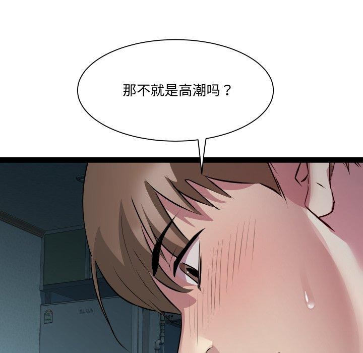 RE:23岁第36話