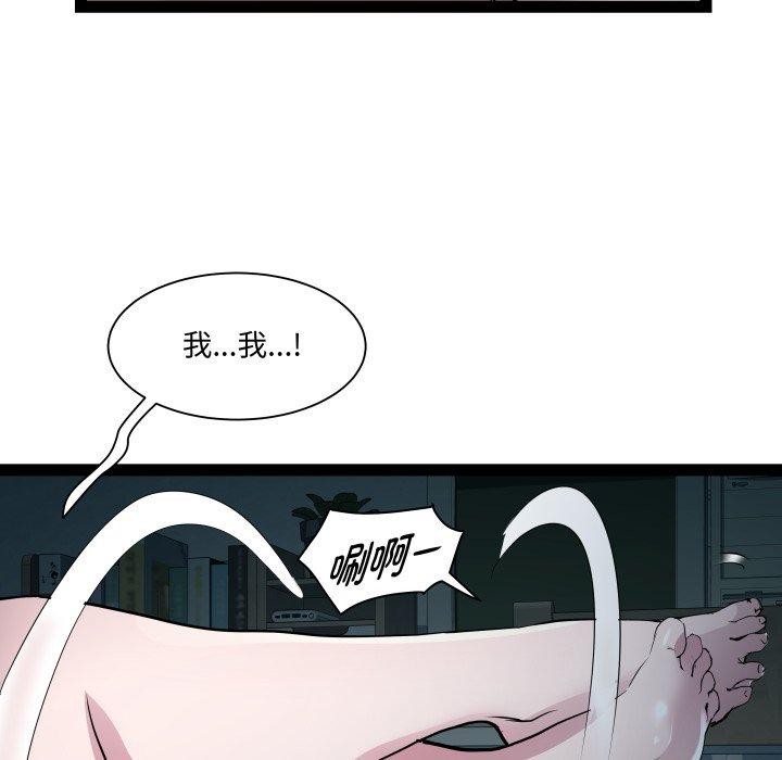 RE:23岁第36話