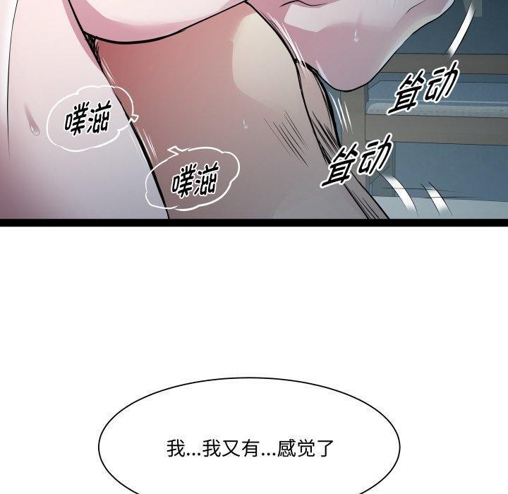 RE:23岁第36話