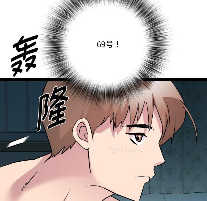 RE:23岁第36話