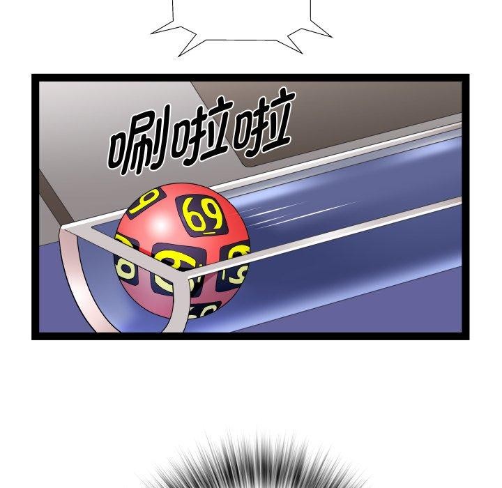 RE:23岁第36話
