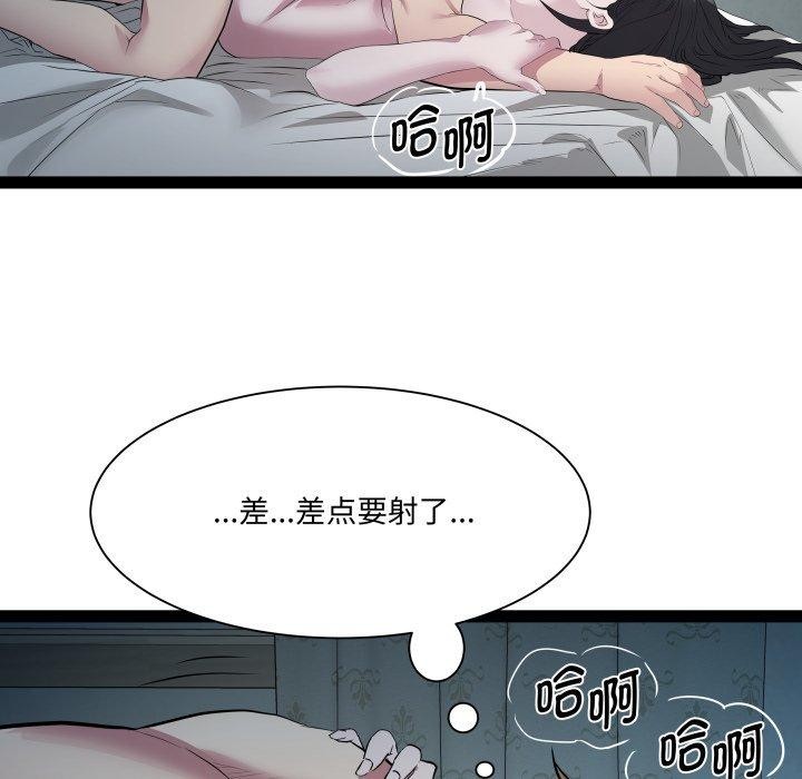 RE:23岁第36話