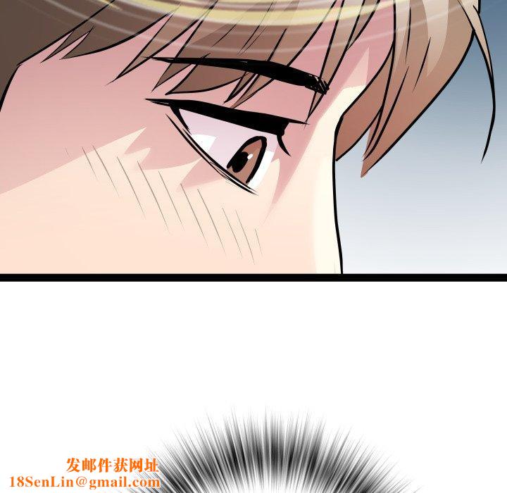 RE:23岁第36話