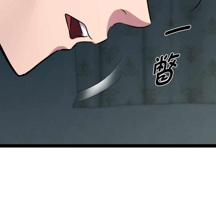 RE:23岁第36話