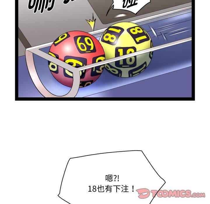 RE:23岁第36話
