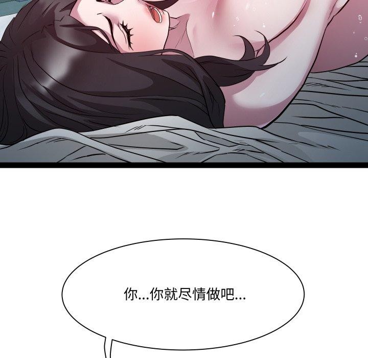 RE:23岁第36話