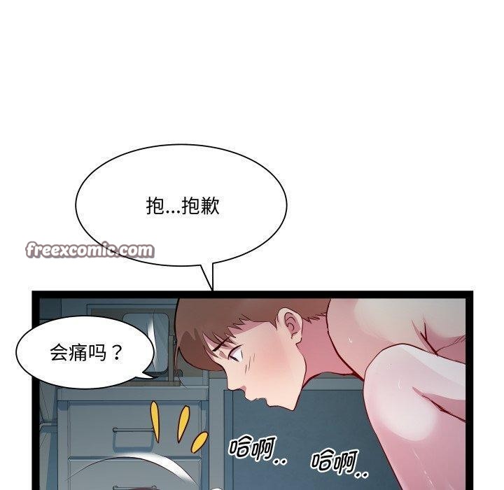 RE:23岁第36話