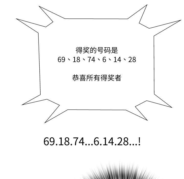 RE:23岁第36話