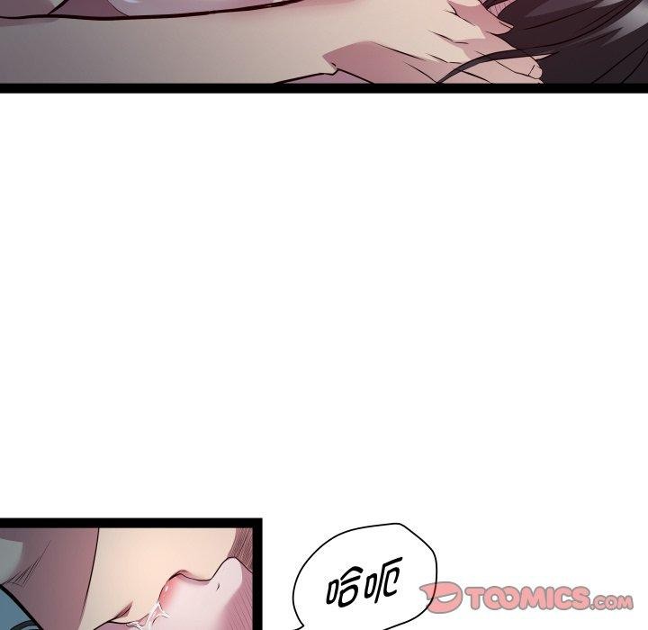 RE:23岁第36話