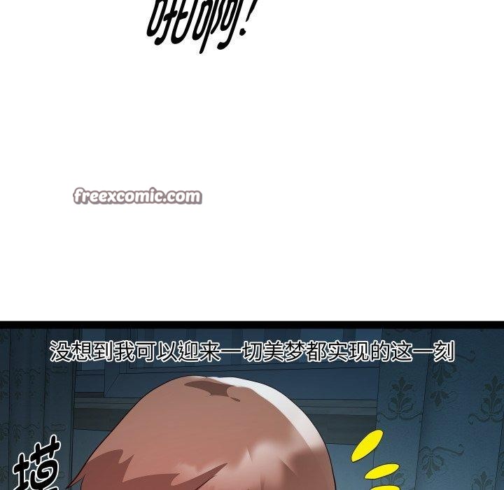 RE:23岁第36話
