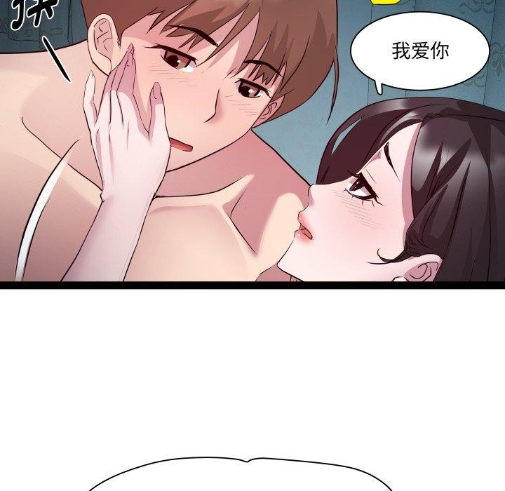 RE:23岁第36話