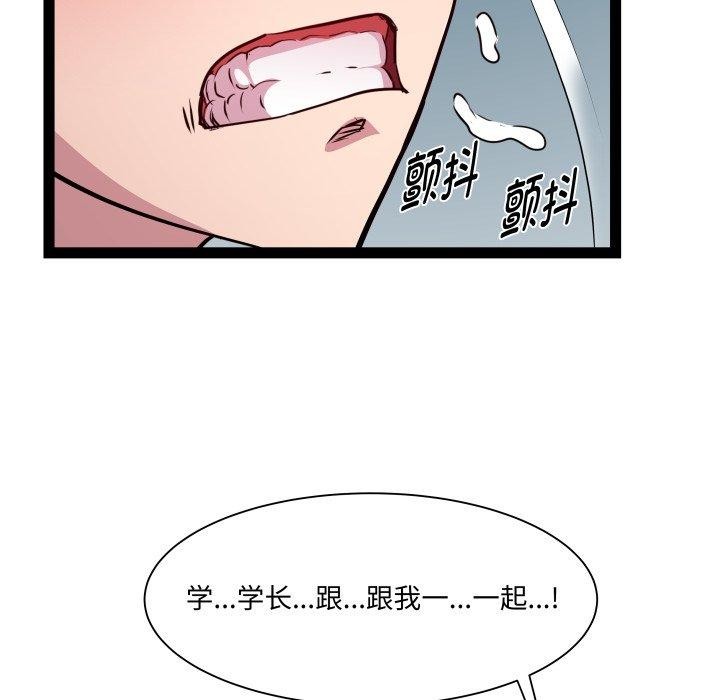 RE:23岁第36話