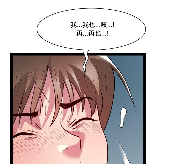 RE:23岁第36話