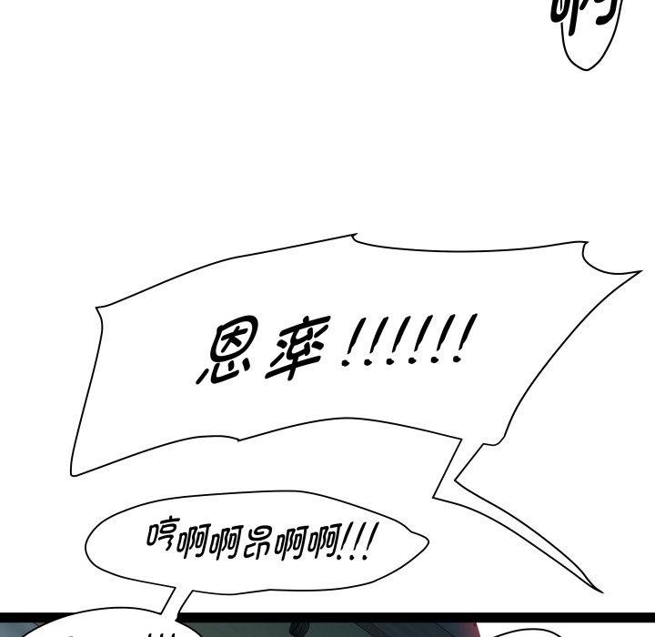 RE:23岁第36話