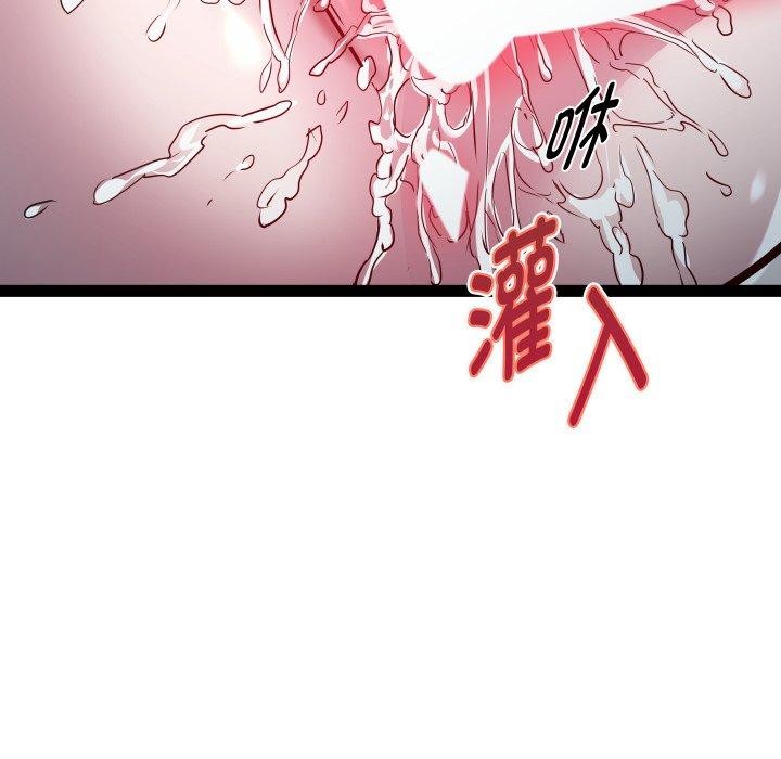 RE:23岁第36話