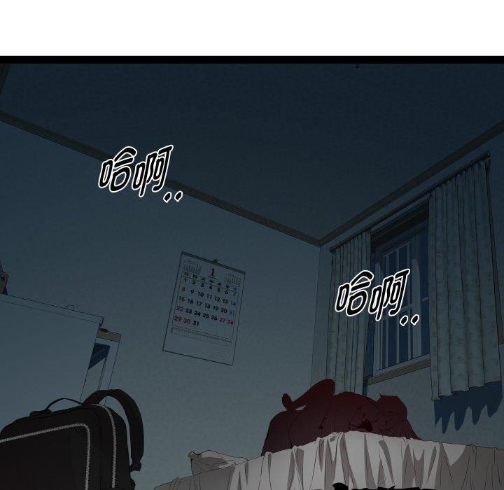 RE:23岁第36話