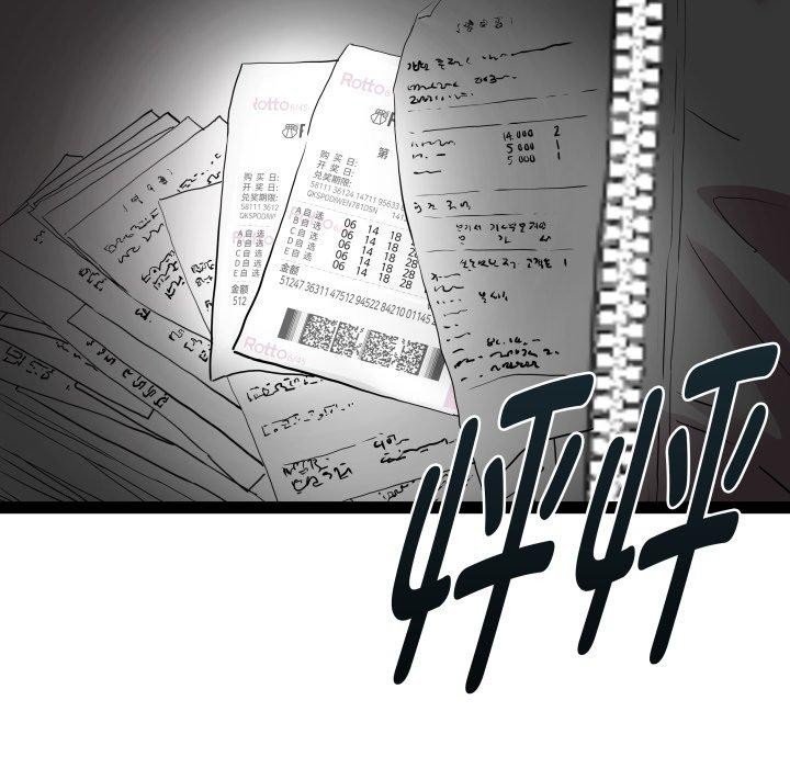 RE:23岁第36話