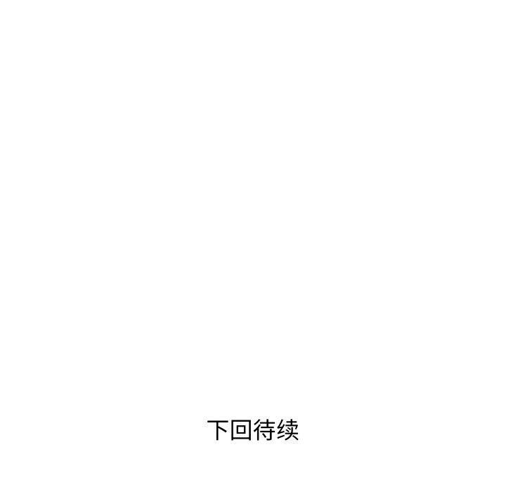 RE:23岁第36話