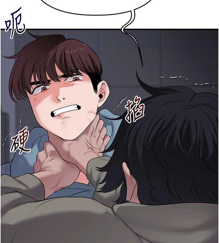 玩转学姊第55話-學弟man姿動「濕」心