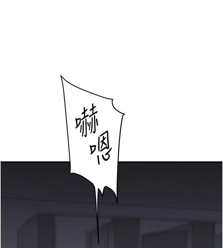 玩转学姊第55話-學弟man姿動「濕」心