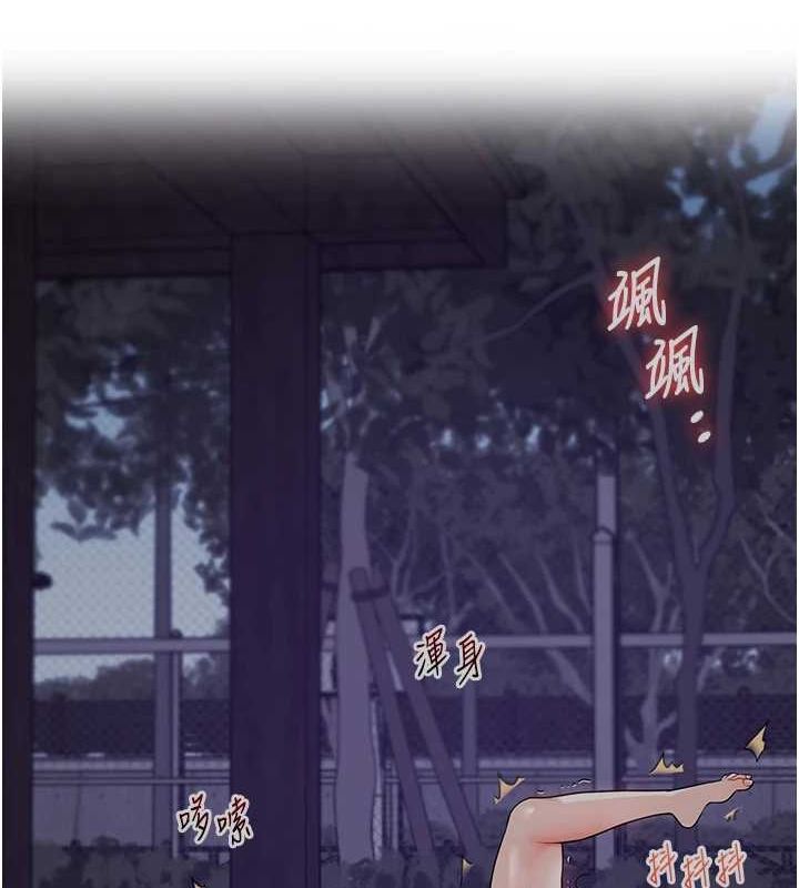 玩转学姊第55話-學弟man姿動「濕」心