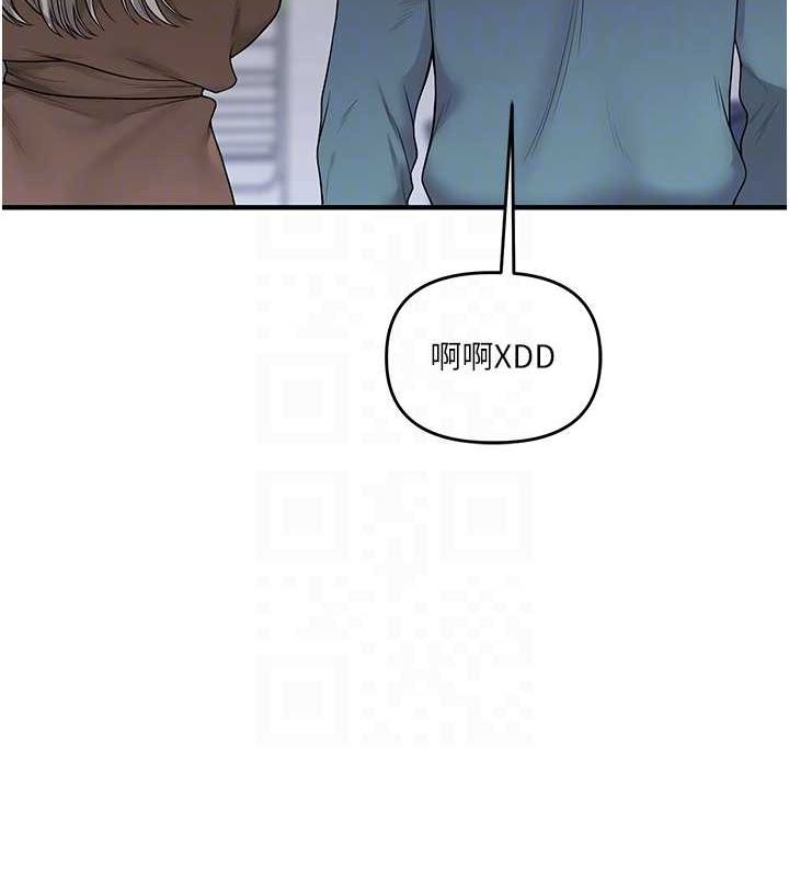 玩转学姊第55話-學弟man姿動「濕」心