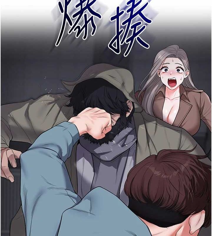 玩转学姊第55話-學弟man姿動「濕」心