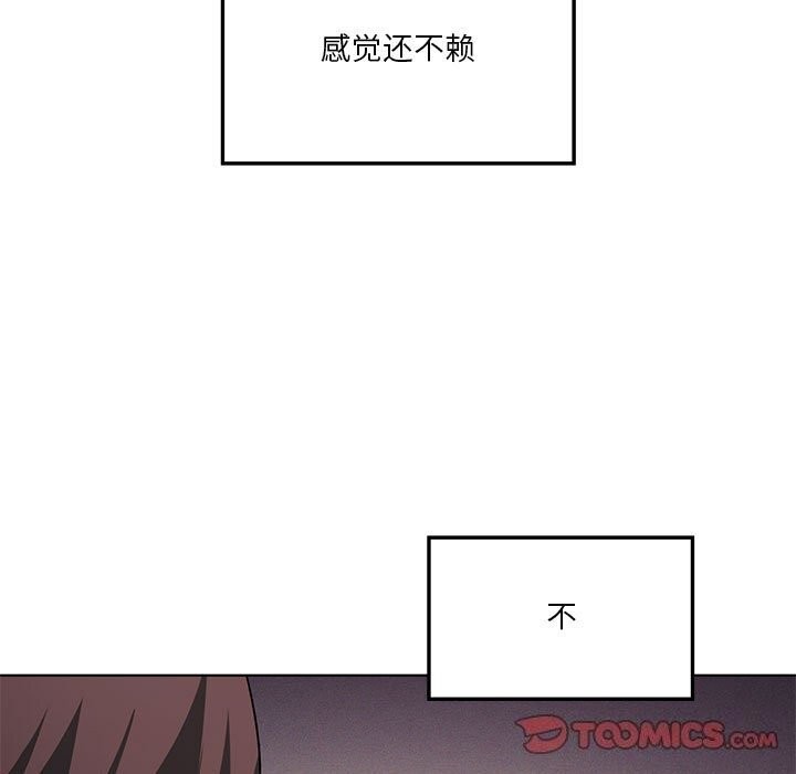 我靠升级逆袭成为大师第45話