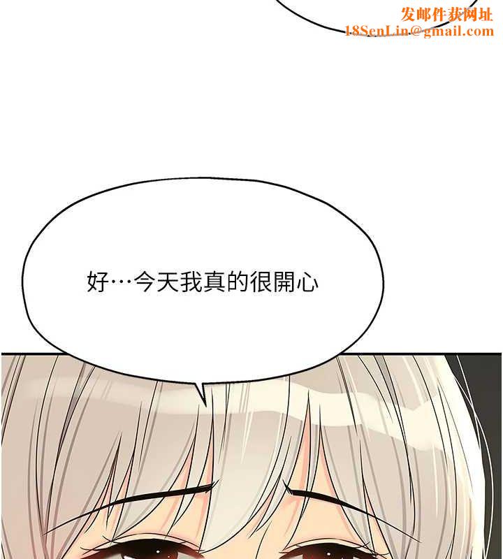 洞洞杂货店第121話-假借洗澡之名壞壞