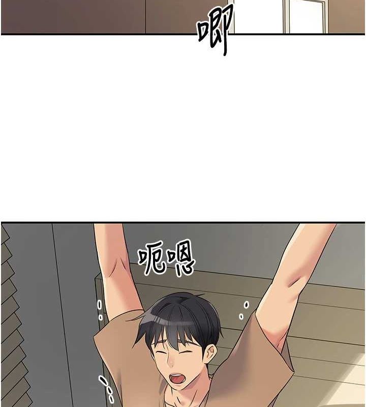 洞洞杂货店第121話-假借洗澡之名壞壞